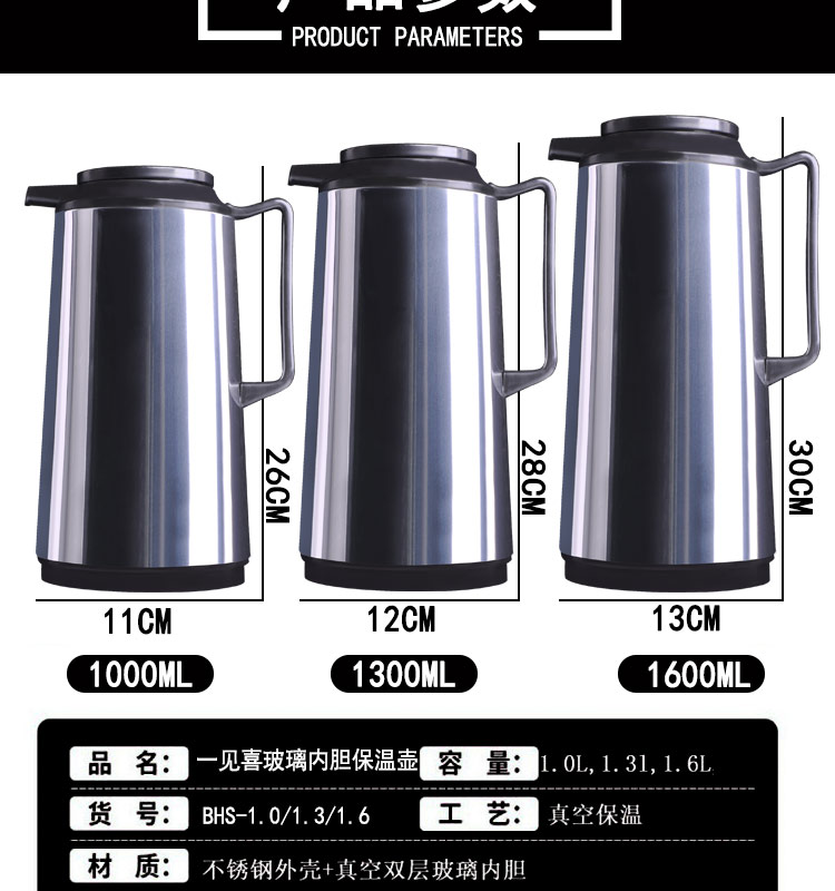 保温瓶家用热水瓶玻璃内胆保温水壶大容量暖瓶开水瓶学生宿舍详情图10