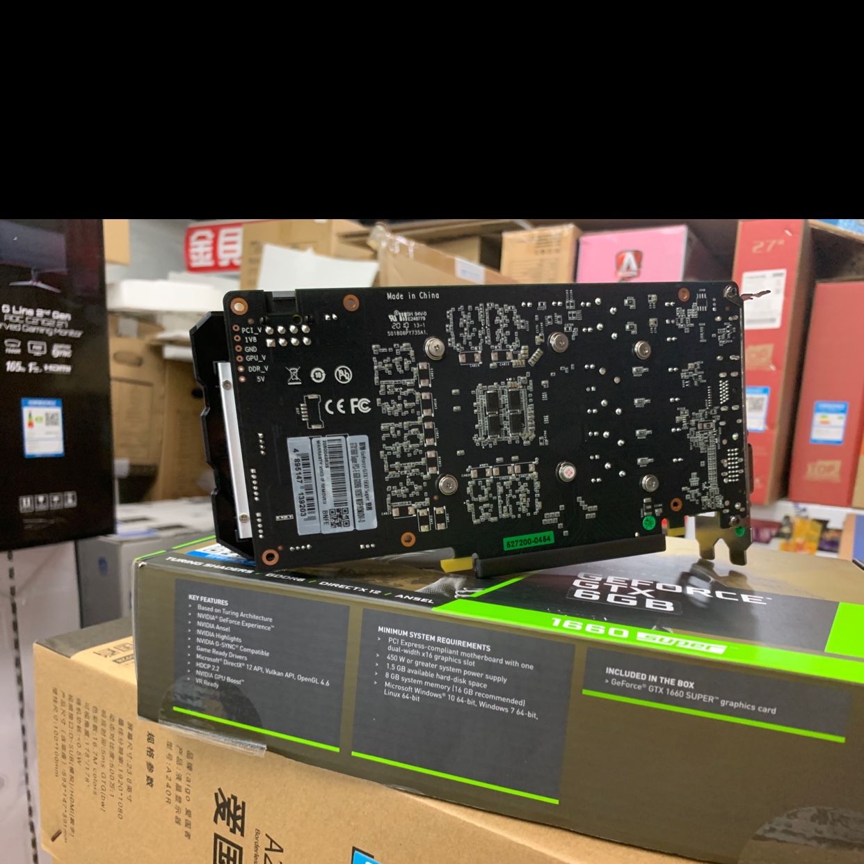 影驰GTX1660 Super 6G产品图