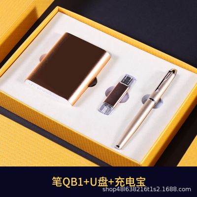 Kailushi Gift Pen Industry Company offers practical business gift sets, including customized power banks, signature pens, USB flash drives, and creative souvenirs Application Scenario