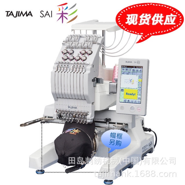 The SAI Color series of Japanese Tajima Commercial embroidery machines is a high-quality sewing machine details Picture
