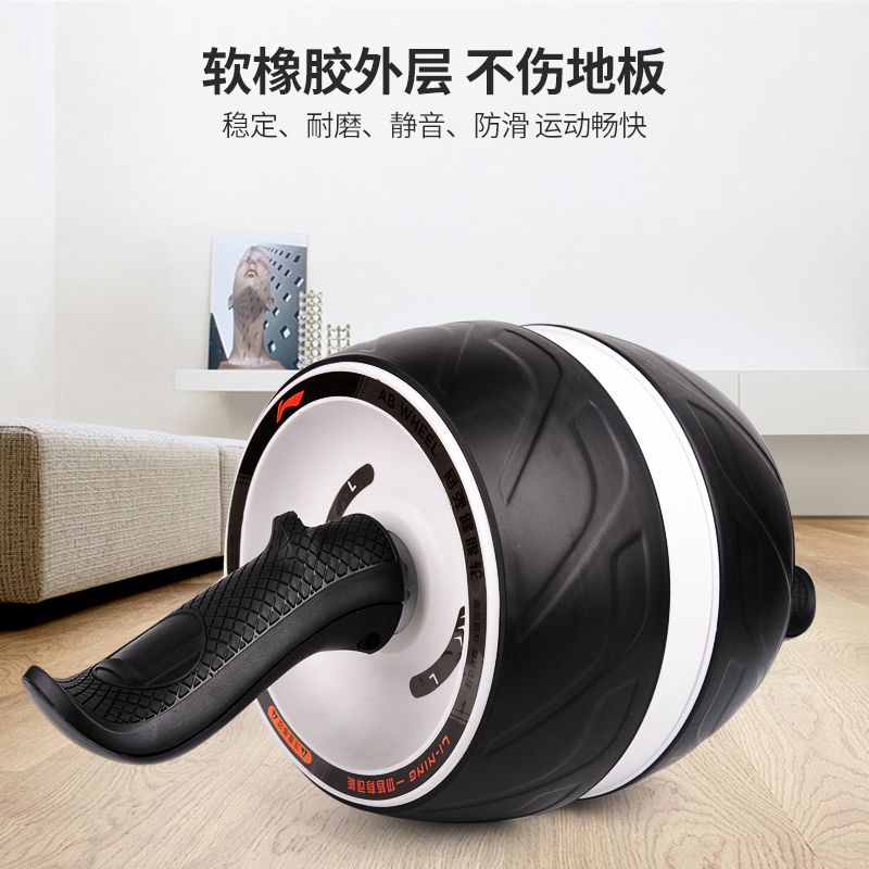 LBDM842-1 李宁巨轮回弹健腹轮产品图