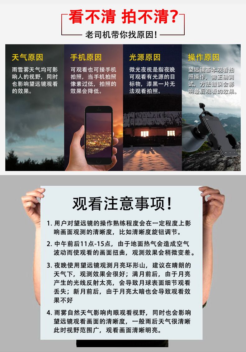 艾斯基20-60x80连续变倍单筒观鸟/观靶望远镜高倍高清微光户外 detail image 11