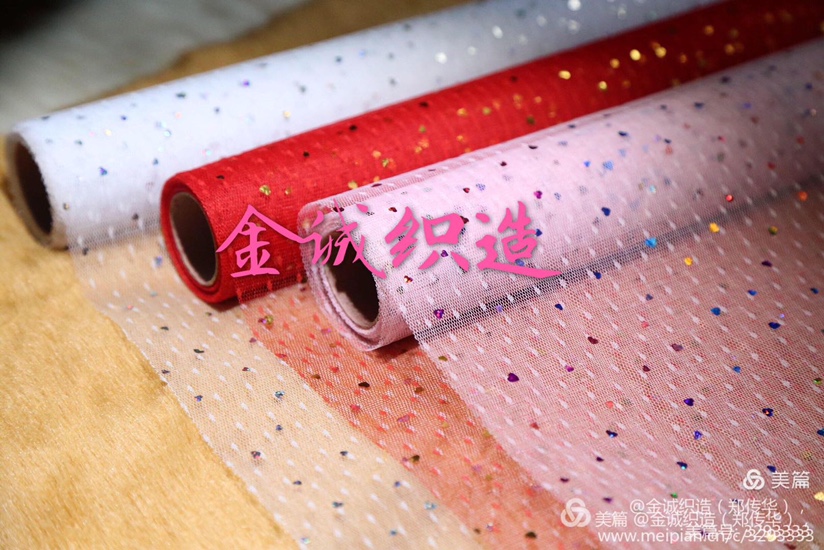 厂家定制涤纶材质面料服装装饰品窗帘纱布玩具纱