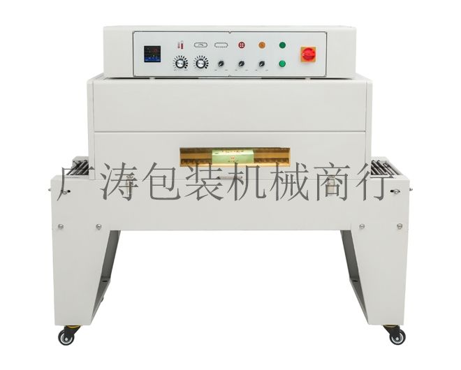 DSD4520 heat shrink packaging machine