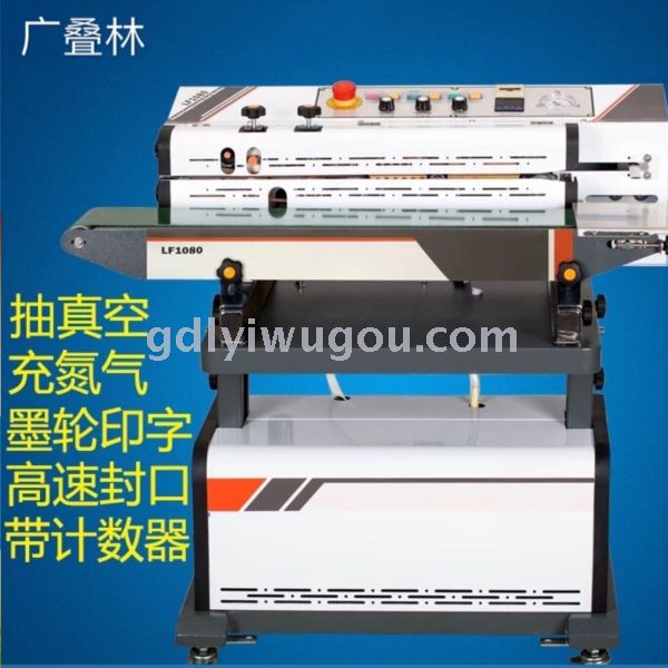 Automatic vacuum pumping packaging machine, continuous inflation sealing machine, mask sealing packaging machine LF1080B Specification image