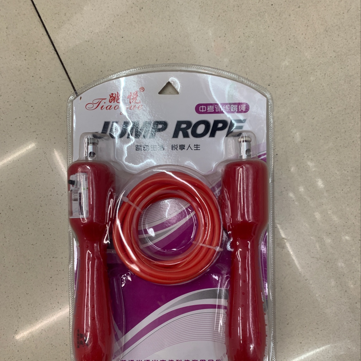 Jump Rope Jump Rope 0313 Wire Jump Rope Specification drawing