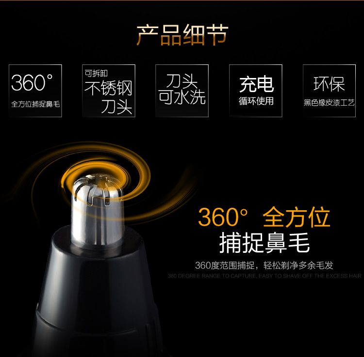 SM-405 Electric Nose Hair Trimmer, Razor, Nose Hair Trimmer, four-in-one multi-functional set, temples Hair shaving detail image 11