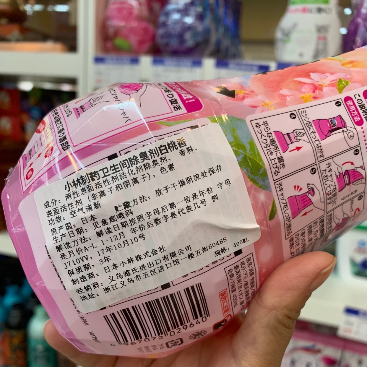 The toilet deodorizes the smell of white peaches Item Picture