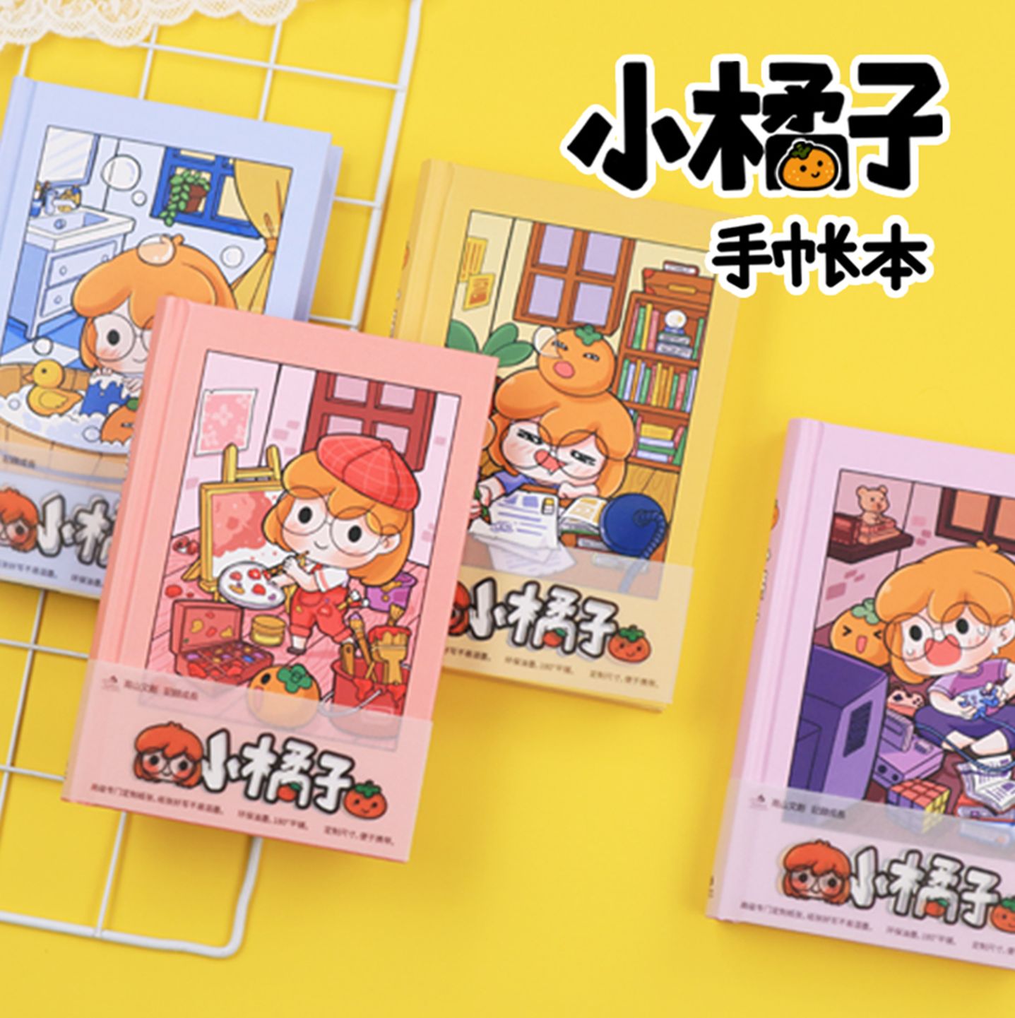 Yiwu Selection 72521 small orange B6 hand book /22426 full figure