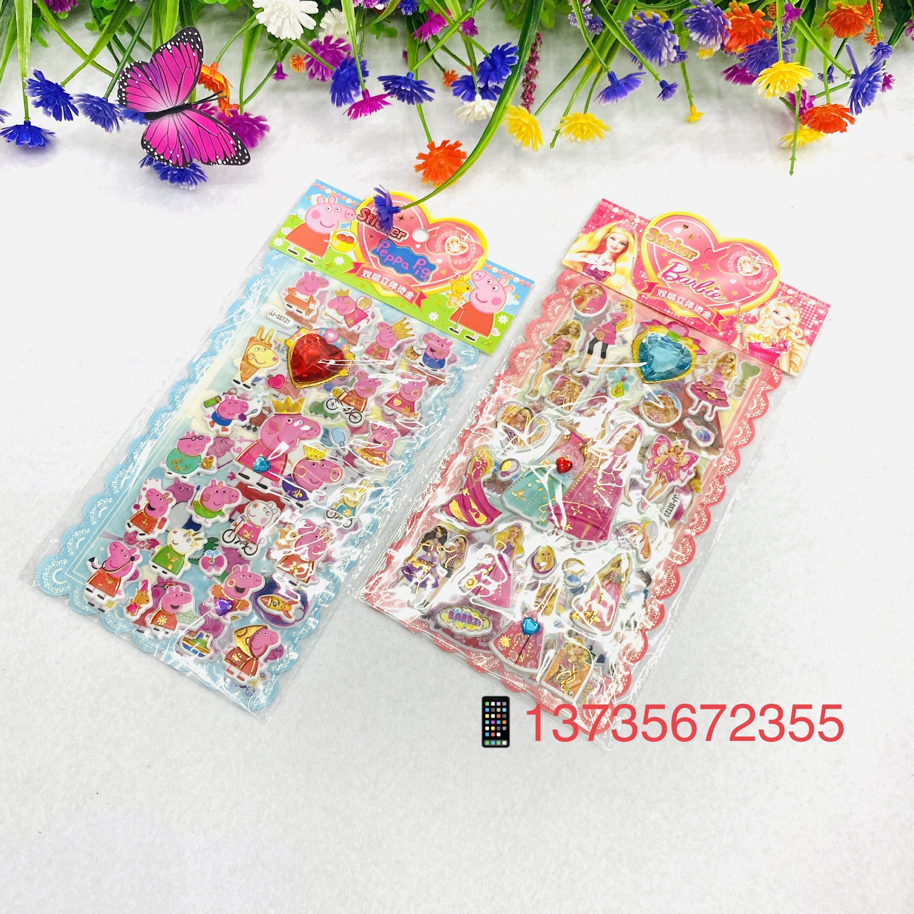Double-layer three-dimensional gilding stickers, exquisite dress-up girl cartoon diamond stickers undefined