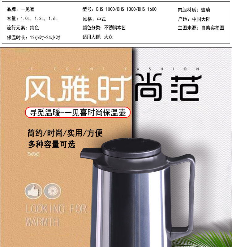 保温瓶家用热水瓶玻璃内胆保温水壶大容量暖瓶开水瓶学生宿舍详情图1