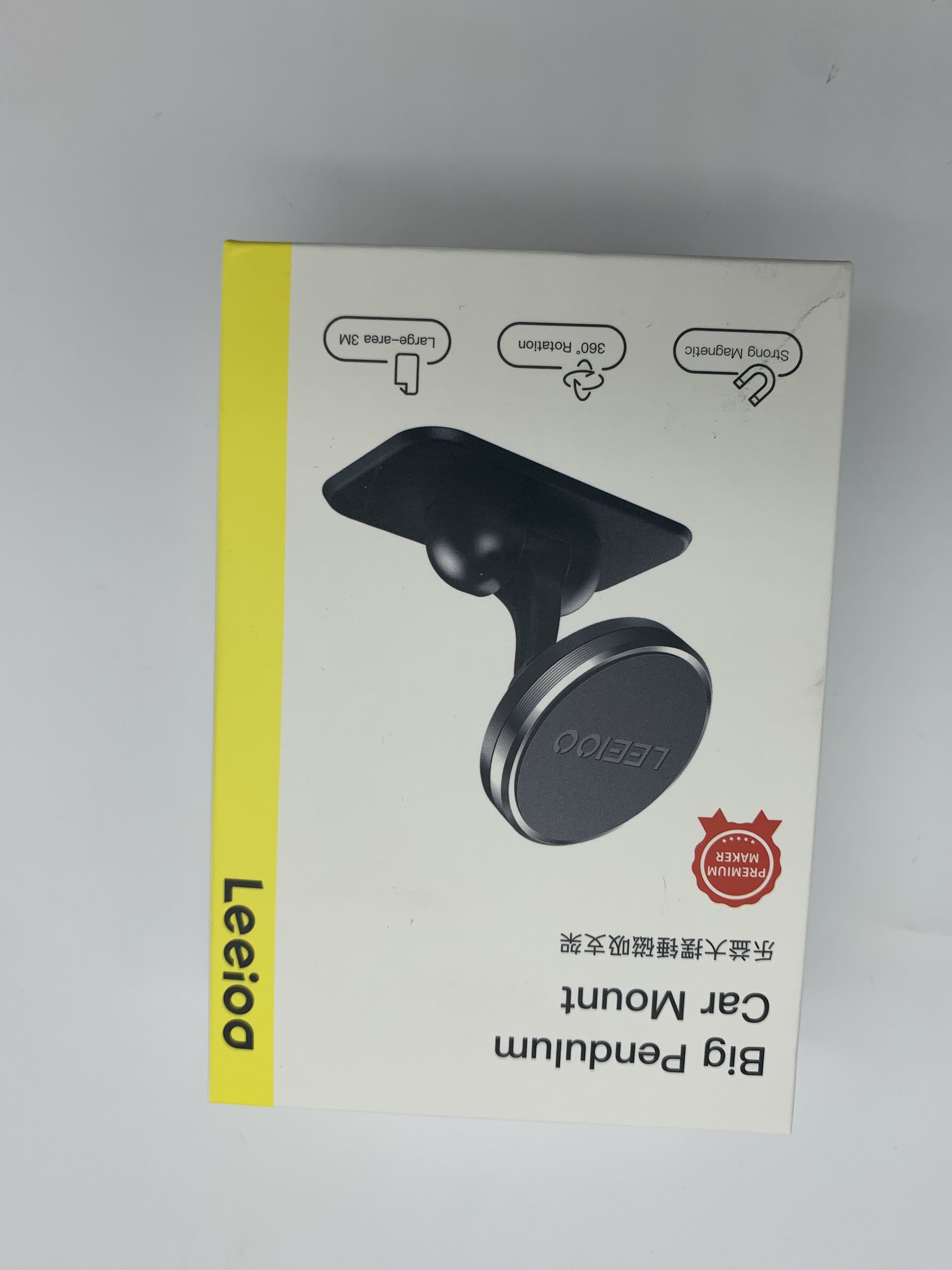 乐益大摆锤支架产品图