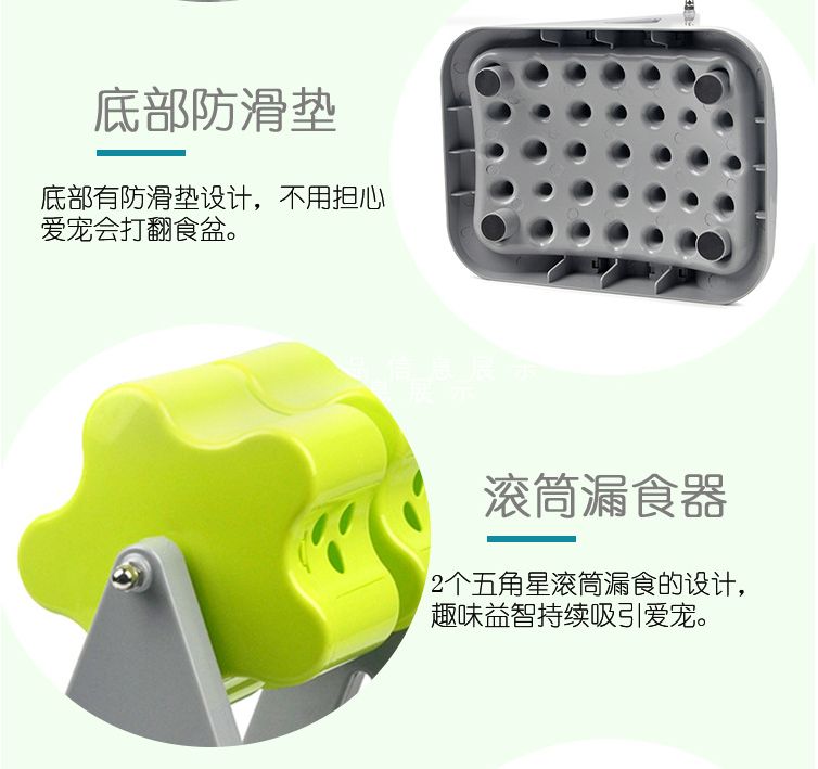 亚马逊新款宠物慢食碗 狗狗滚筒式益智漏食玩具猫咪解闷自嗨器详情图6