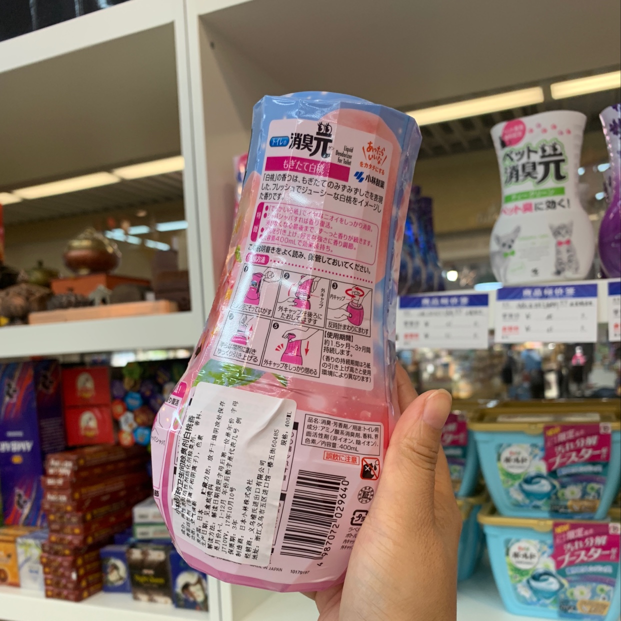 The toilet deodorizes the smell of white peaches Specification image