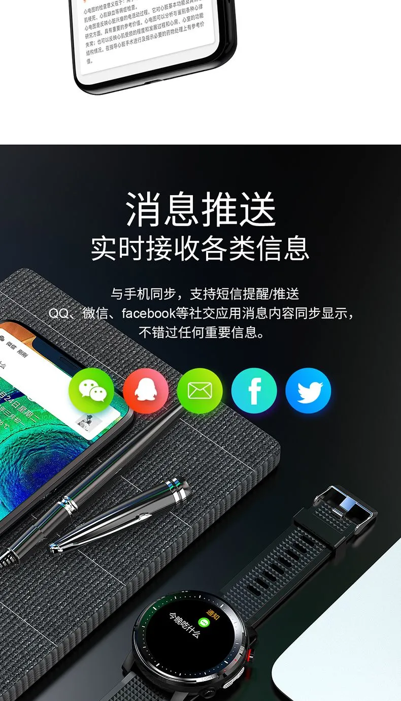 Yiwu Good Goods L15 Heart Rate and Blood Pressure Measurement Sports waterproof touch screen incoming call push Bluetooth electronic smartwatch detail image 11