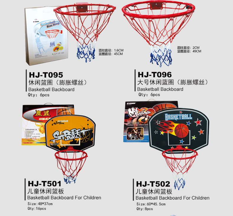 HJ-Z111会军义体健高档儿童休闲蓝架详情5