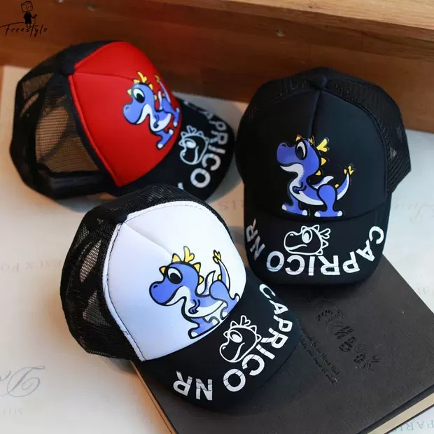 海绵小恐龙网帽