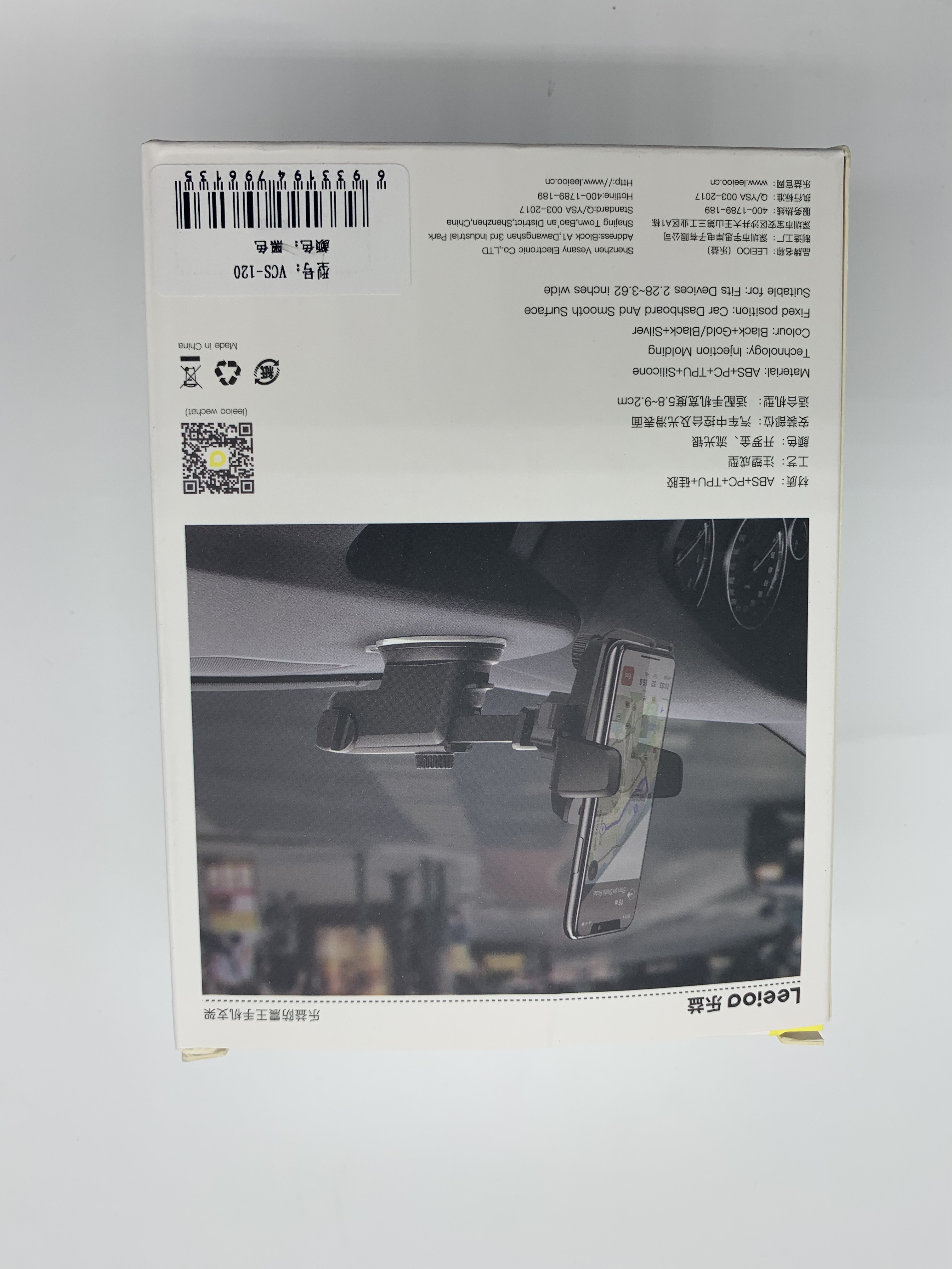 乐益重力手机支架细节图