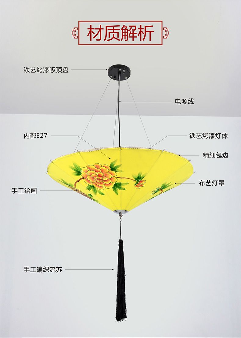 50新中式雨伞小吊灯创意布艺中国风伞灯火锅店茶室餐厅饭店灯笼详情图15