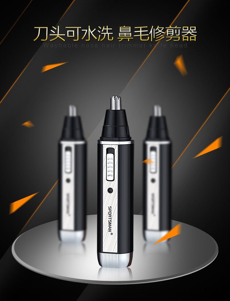 SM-405 Electric Nose Hair Trimmer, Razor, Nose Hair Trimmer, four-in-one multi-functional set, temples Hair shaving detail image 1