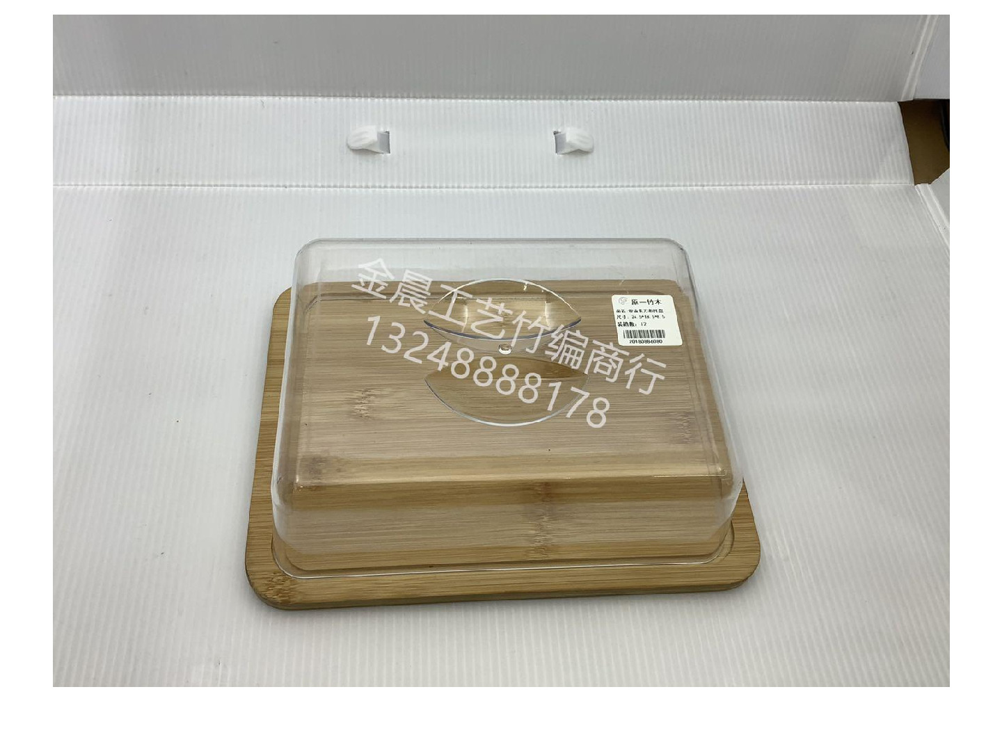 A rectangular tray with a cover detail image 2