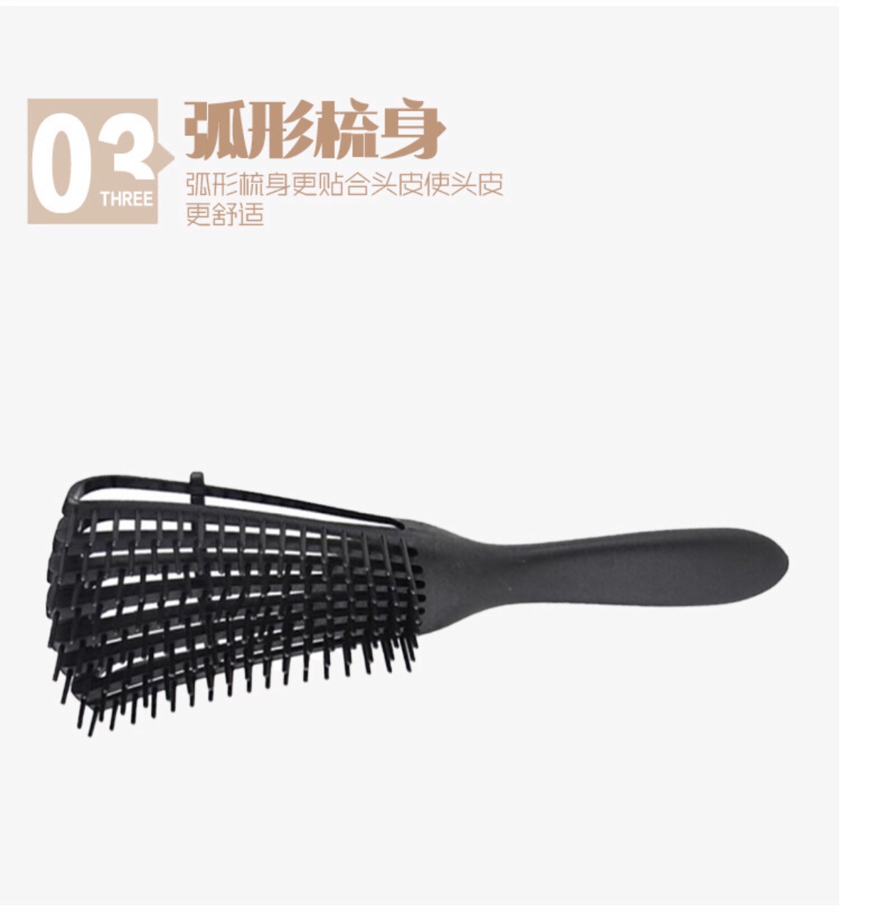 梳子白底实物图