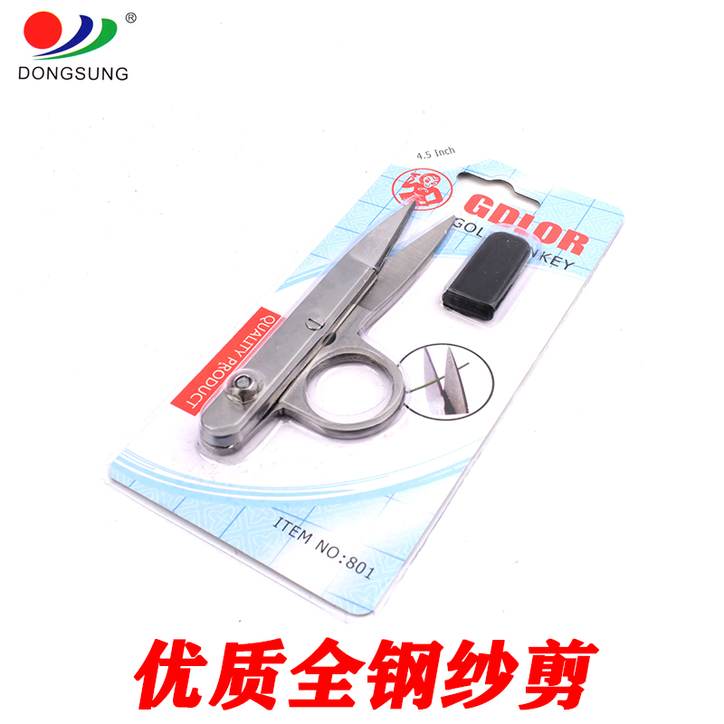 缝纫机配件 全属带耳朵805纱剪