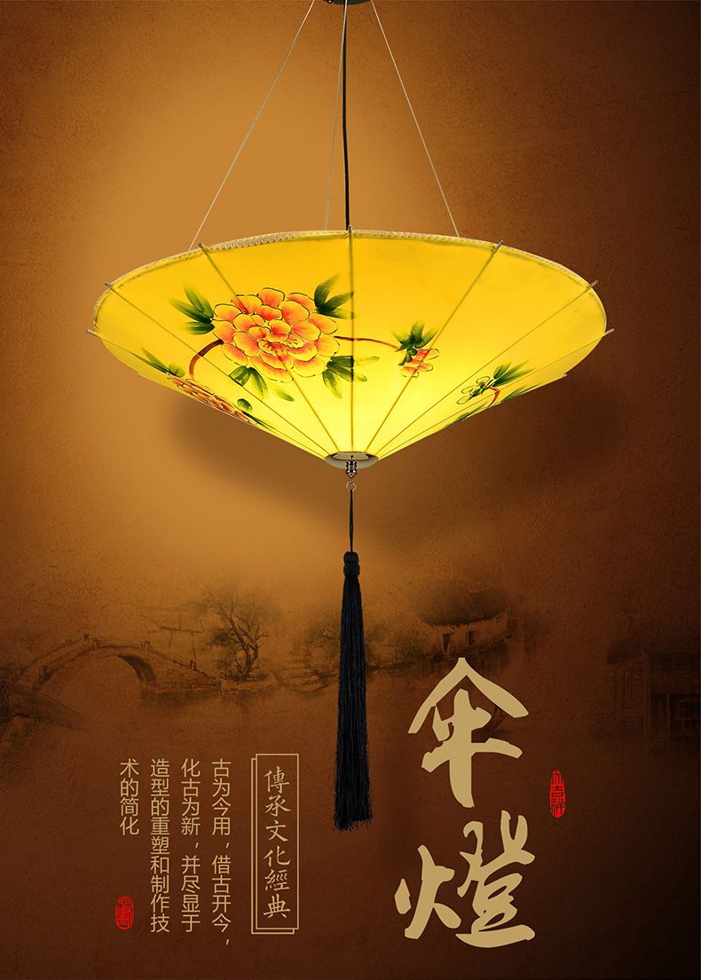 50新中式雨伞小吊灯创意布艺中国风伞灯火锅店茶室餐厅饭店灯笼详情图1