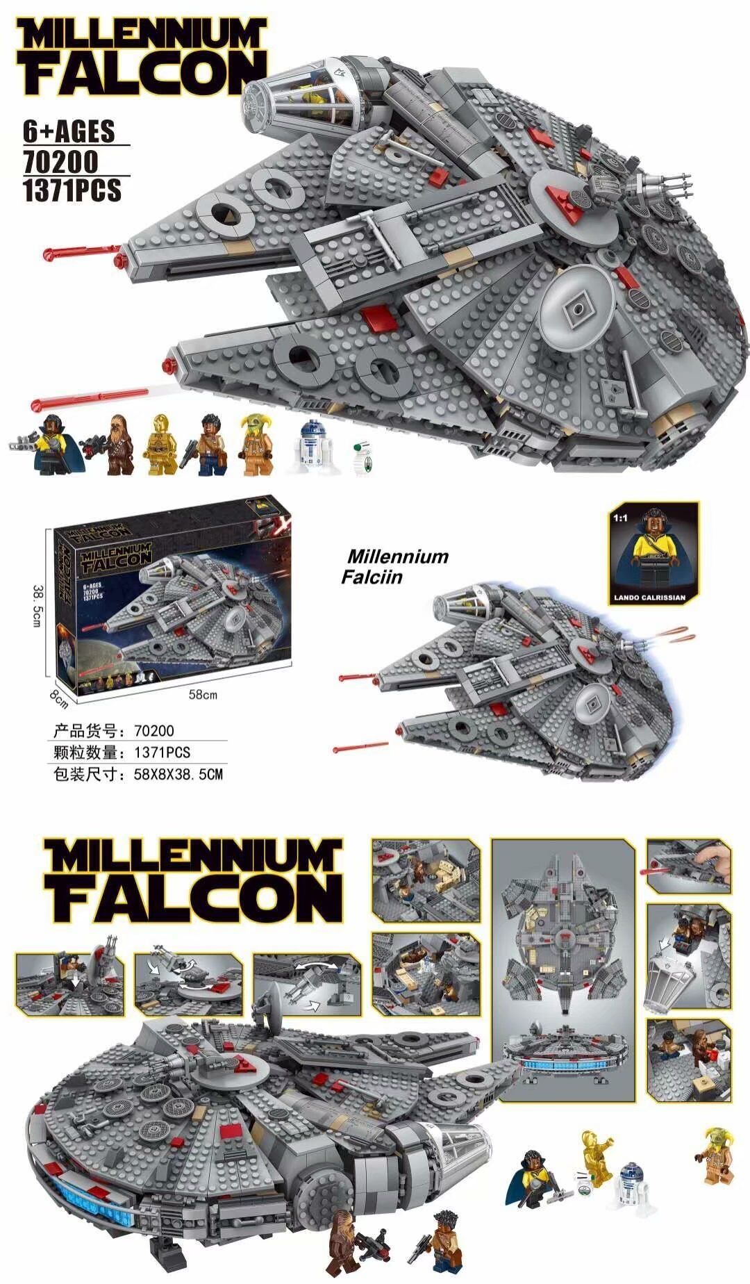 Star Wars Series Millennium Falcon Puzzle Toy 70200 Spaceship Children puzzle toy full figure