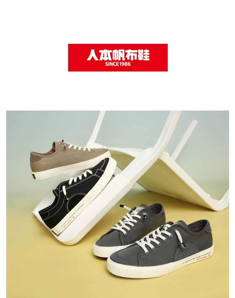 人本2020秋季新款潮鞋7835男款百搭休闲一脚蹬帆布鞋详情图9
