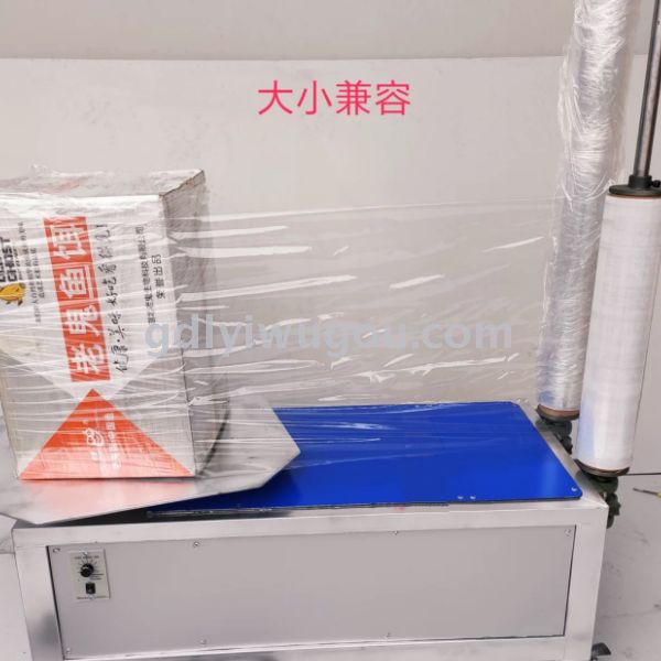 Automatic top-pressing wrapping film packaging machine, small wrapping machine, electric wrapping film machine, pallet wrapping machine Specification image