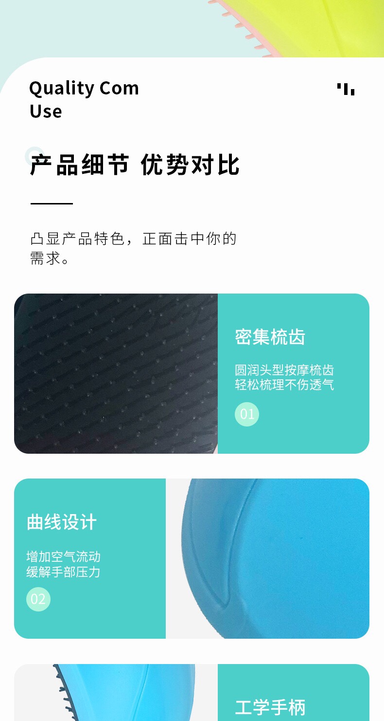 Mango Comb Comb Tt Comb Curly Comb Anti-Tangle Plastic Comb Hair Comb Household Comb undefined