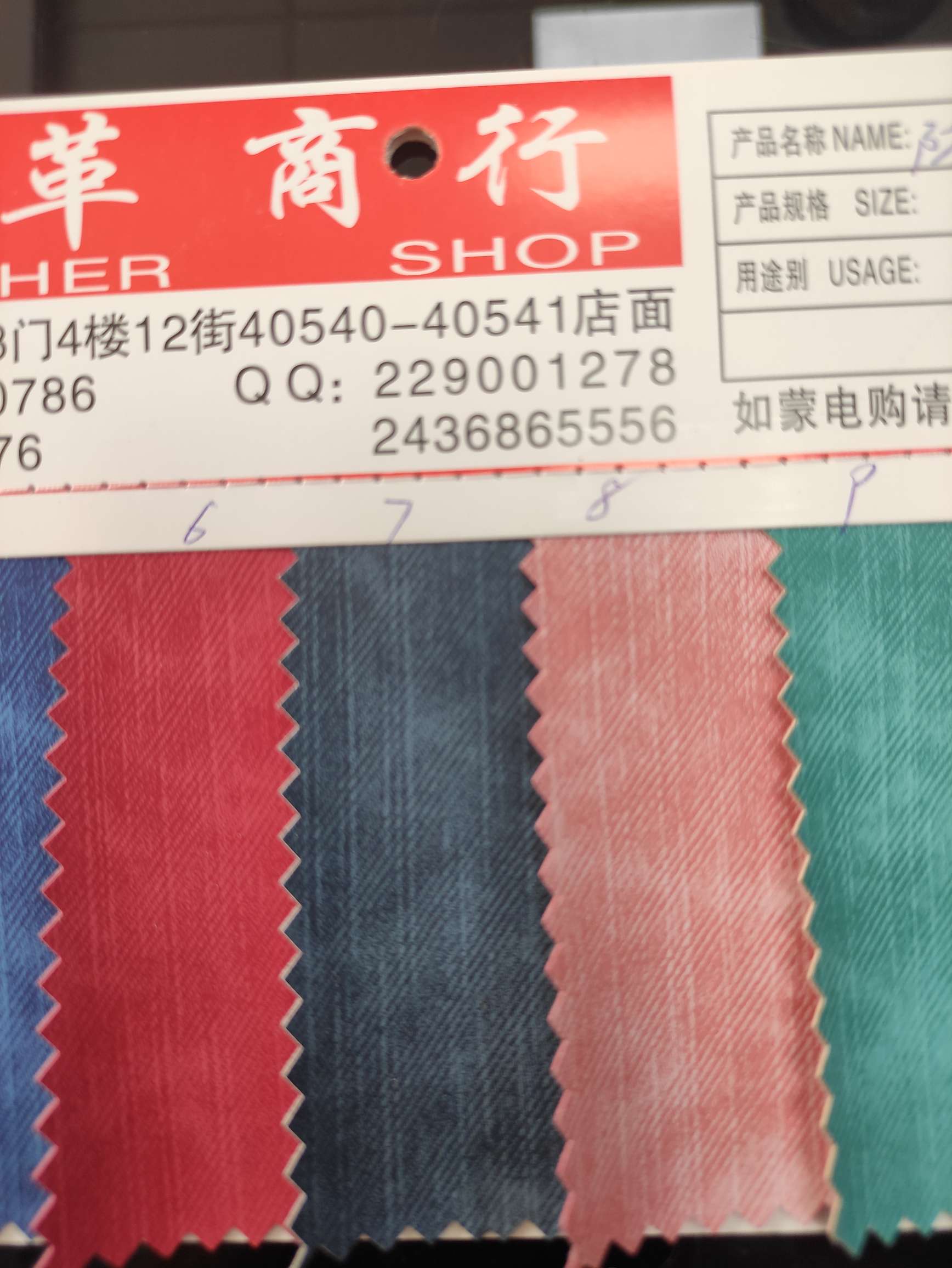 防牛仔纹大量现货高中低档皮革面料厂家直销热销新款详情图2