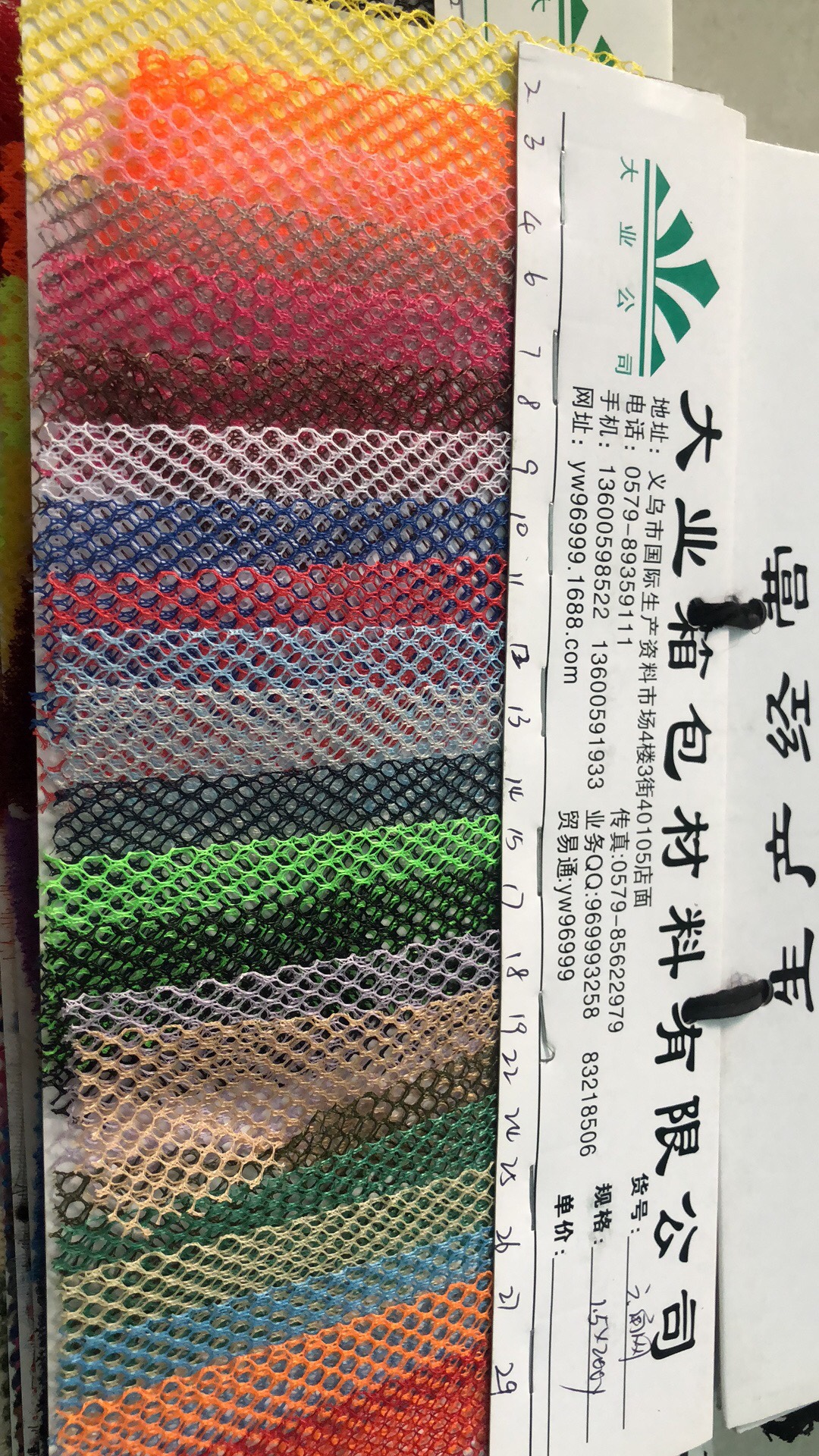All kinds of hexagonal mesh fabrics, rhombic mesh, lullaby mesh and other mesh fabrics undefined