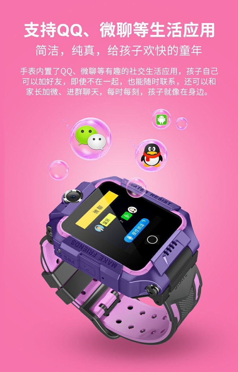 AEMAX 4G全网通冰雪奇缘天才儿童手表Z6电话手表旋转双摄像头详情图1