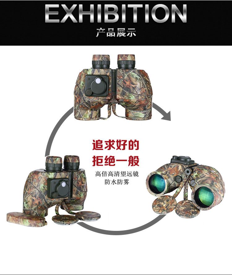 ZIYOUHU高倍高清双筒迷彩望远镜 防水防震带罗盘观察镜一件代发 detail image 6