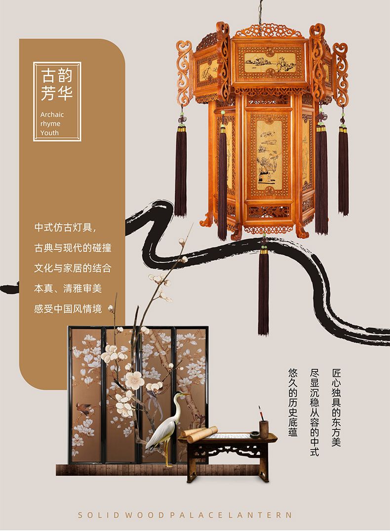 50中式灯笼仿古仿黄羊皮灯实木木制宫灯茶楼庭院灯阳台新年吊灯详情图8