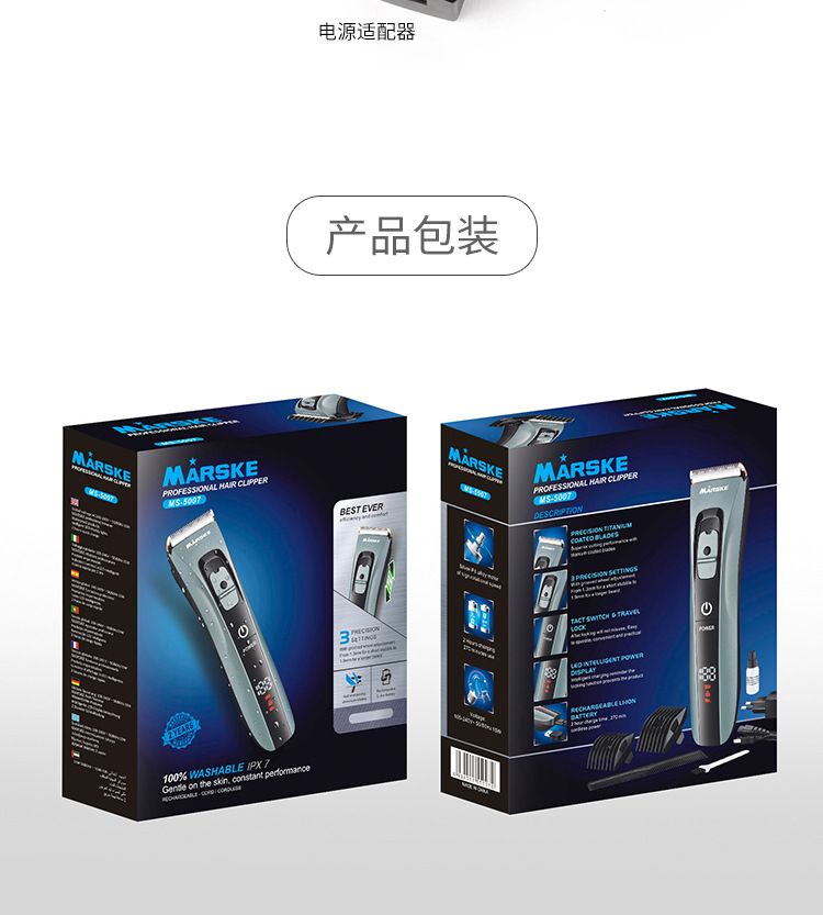 MS-5007防水理发器婴儿家用电动推剪电量显示理发店专用剃头刀详情12