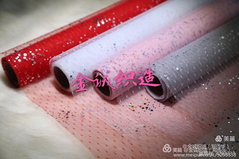 厂家定制纱涤纶材质面料服装装饰品窗帘纱布玩具