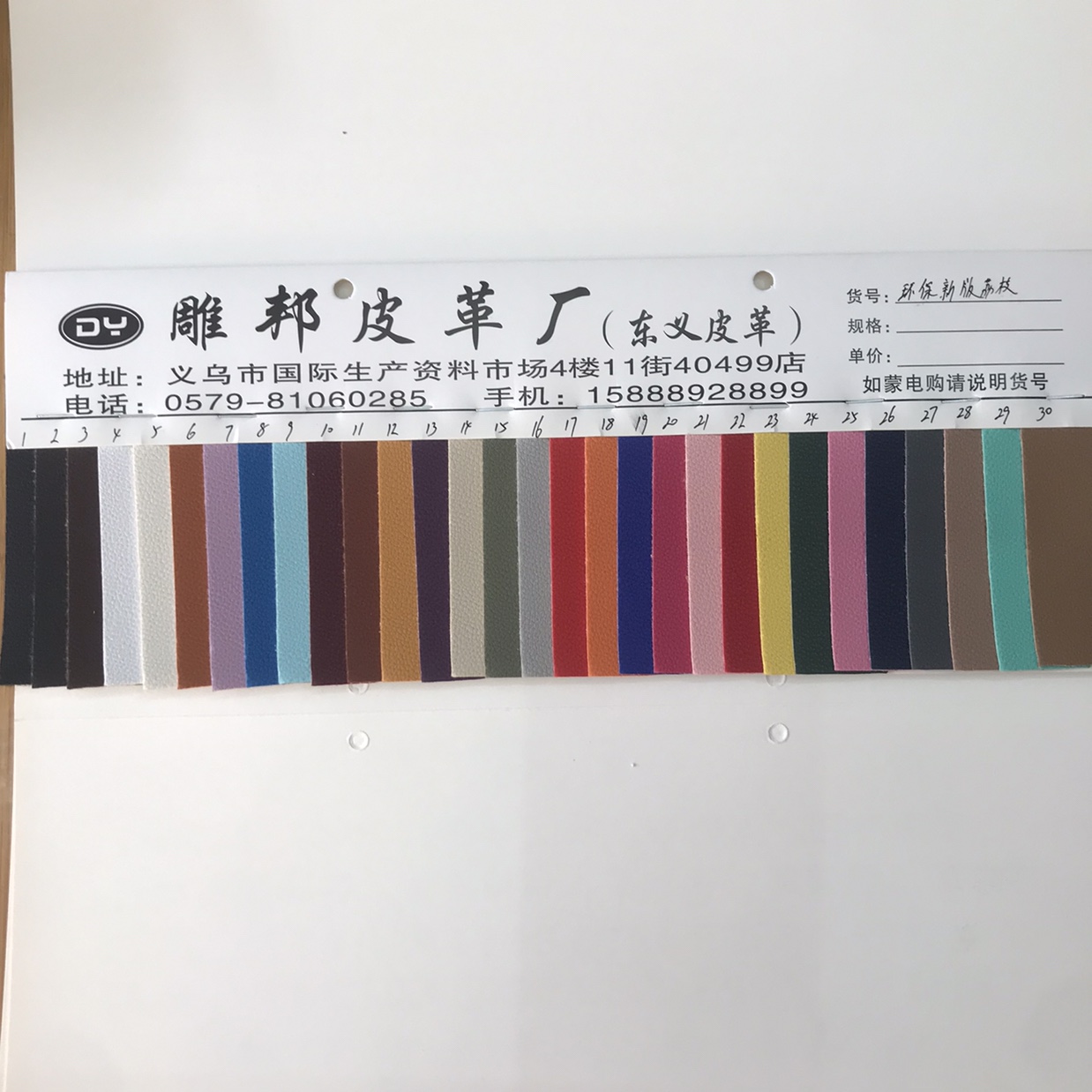 优质环保1.0毛底新版小荔枝PVC皮革面料箱包手袋人造革