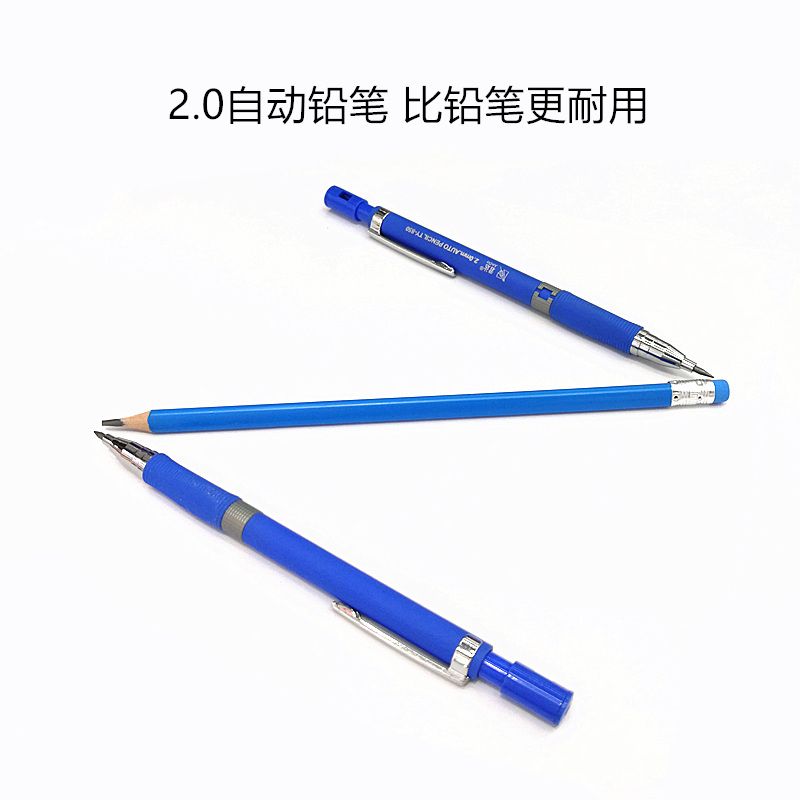 带卷笔头2.0自动铅笔免削铅笔带笔夹白底实物图