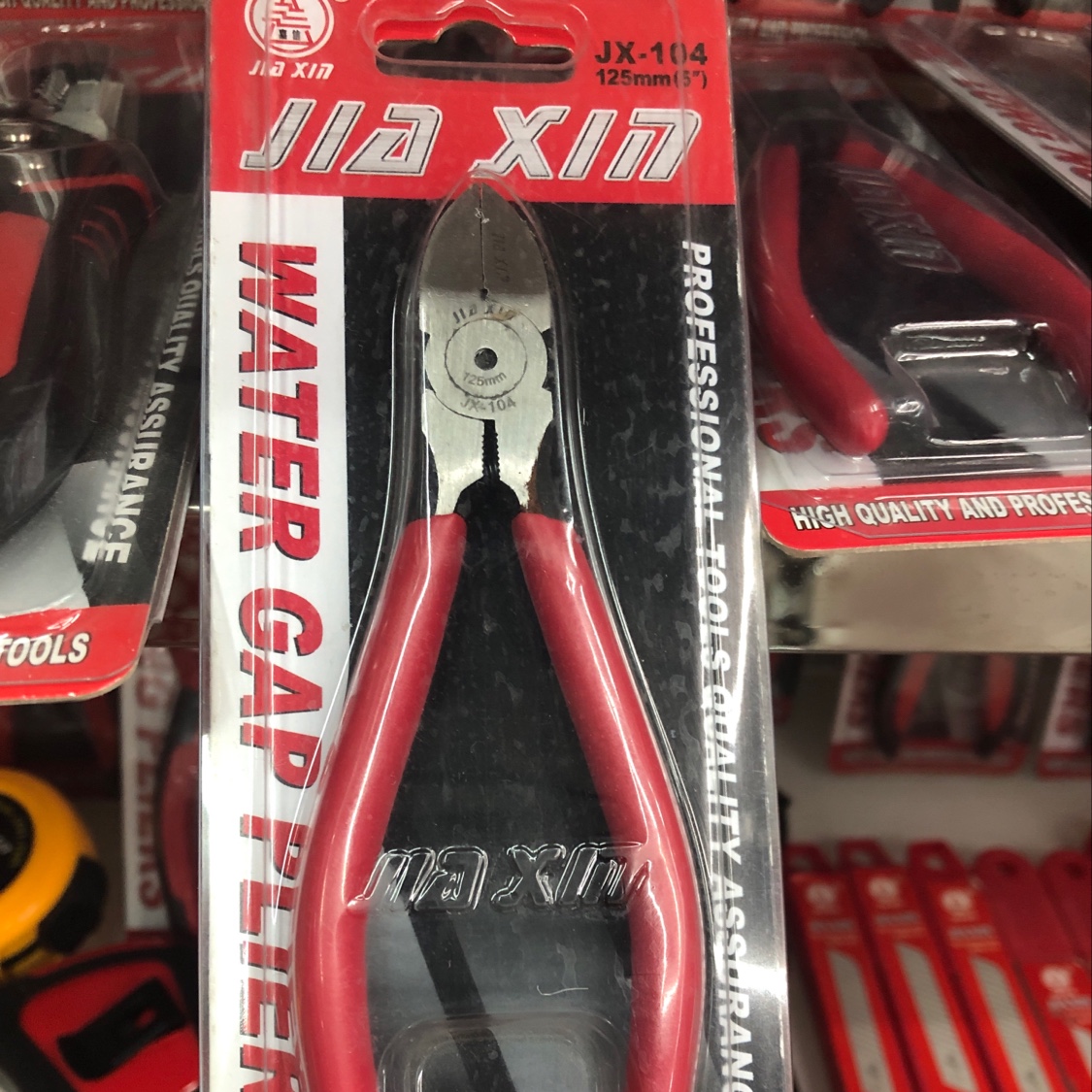 Mouth pliers x 104 thumbnail