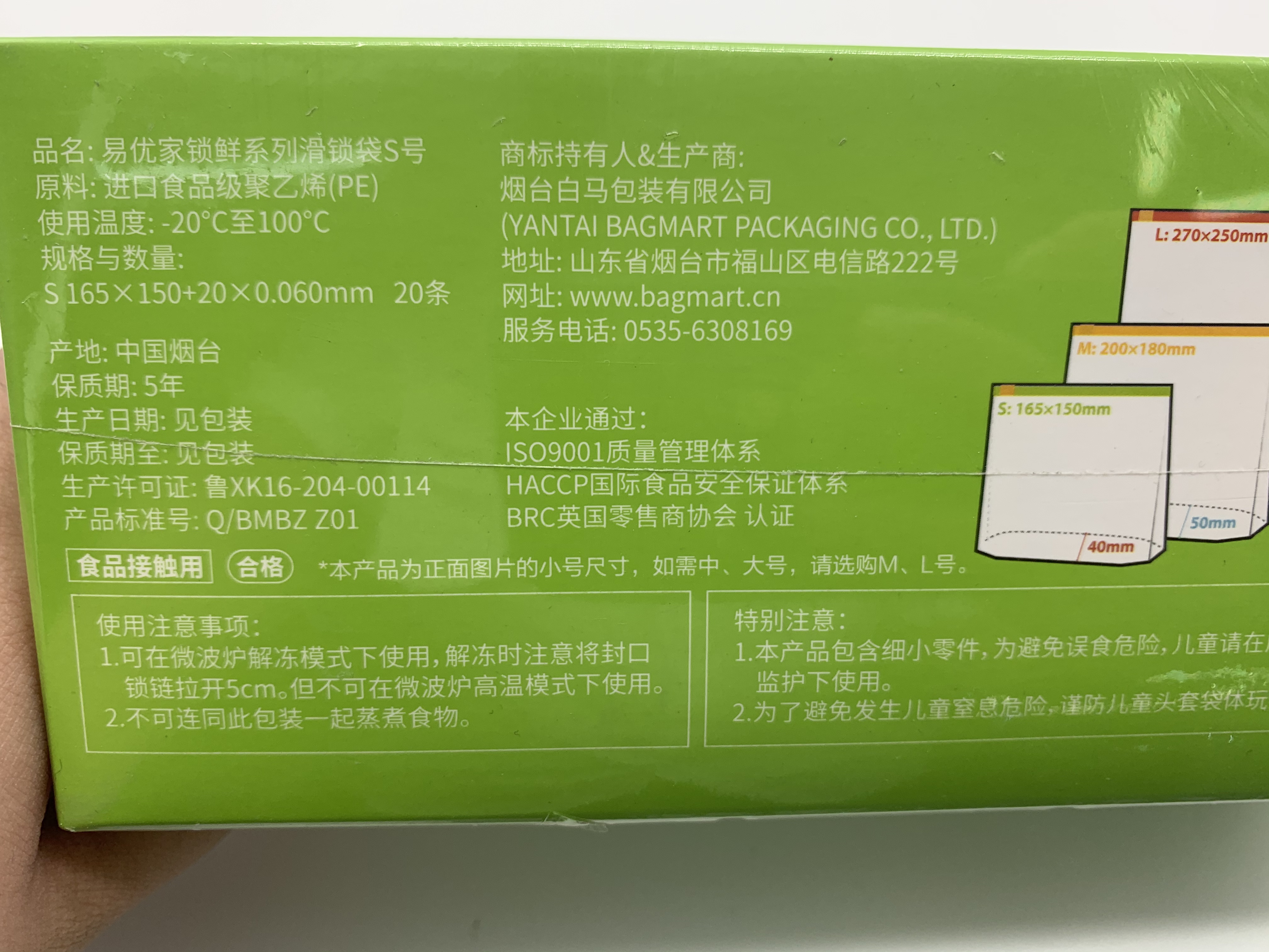 密封保鲜袋食物包装袋家用塑封自封袋加厚密实冰箱冷冻专用食品袋绿小细节图