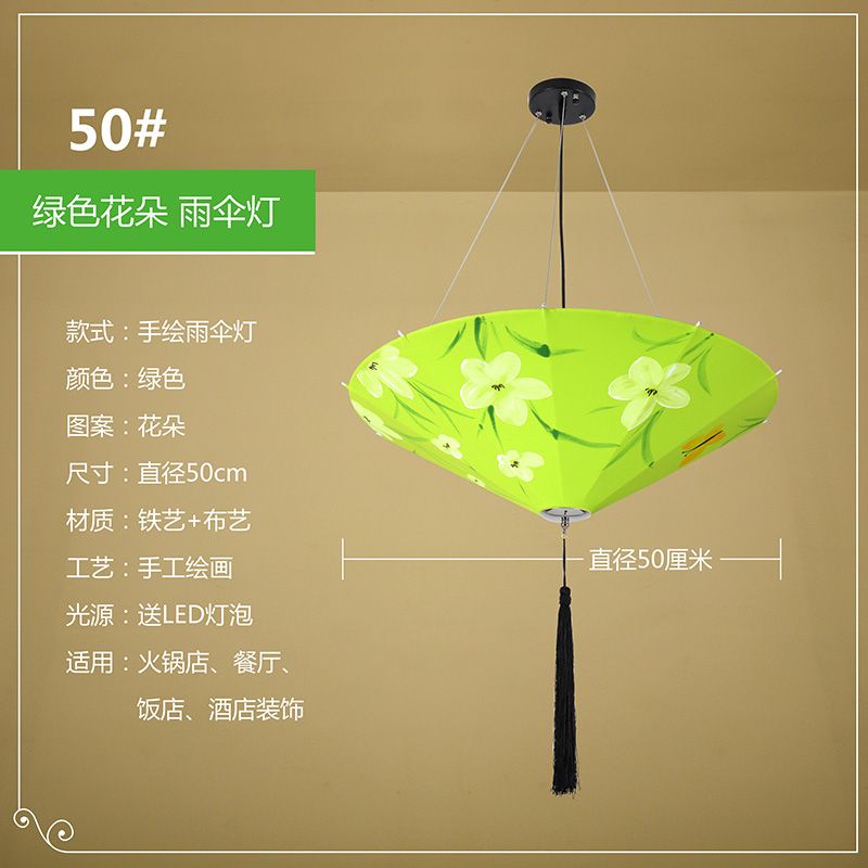 50新中式雨伞小吊灯创意布艺中国风伞灯火锅店茶室餐厅饭店灯笼产品图