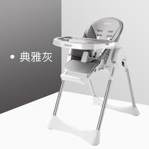 宝宝餐椅多功能可折叠便携式宝宝婴儿吃饭餐桌座椅儿童餐椅