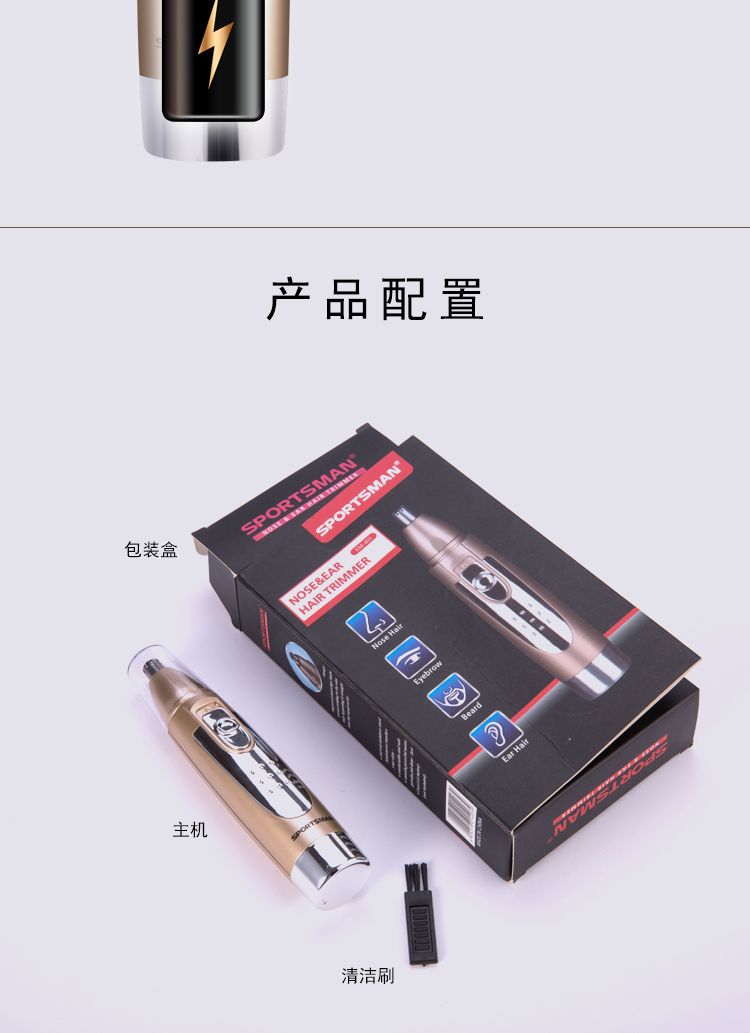 SM-403 Electric Nose Hair Trimmer for men, battery-powered blade, washable for shaving nose hair and ear hair detail image 9