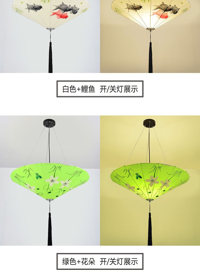 50新中式雨伞小吊灯创意布艺中国风伞灯火锅店茶室餐厅饭店灯笼详情图13