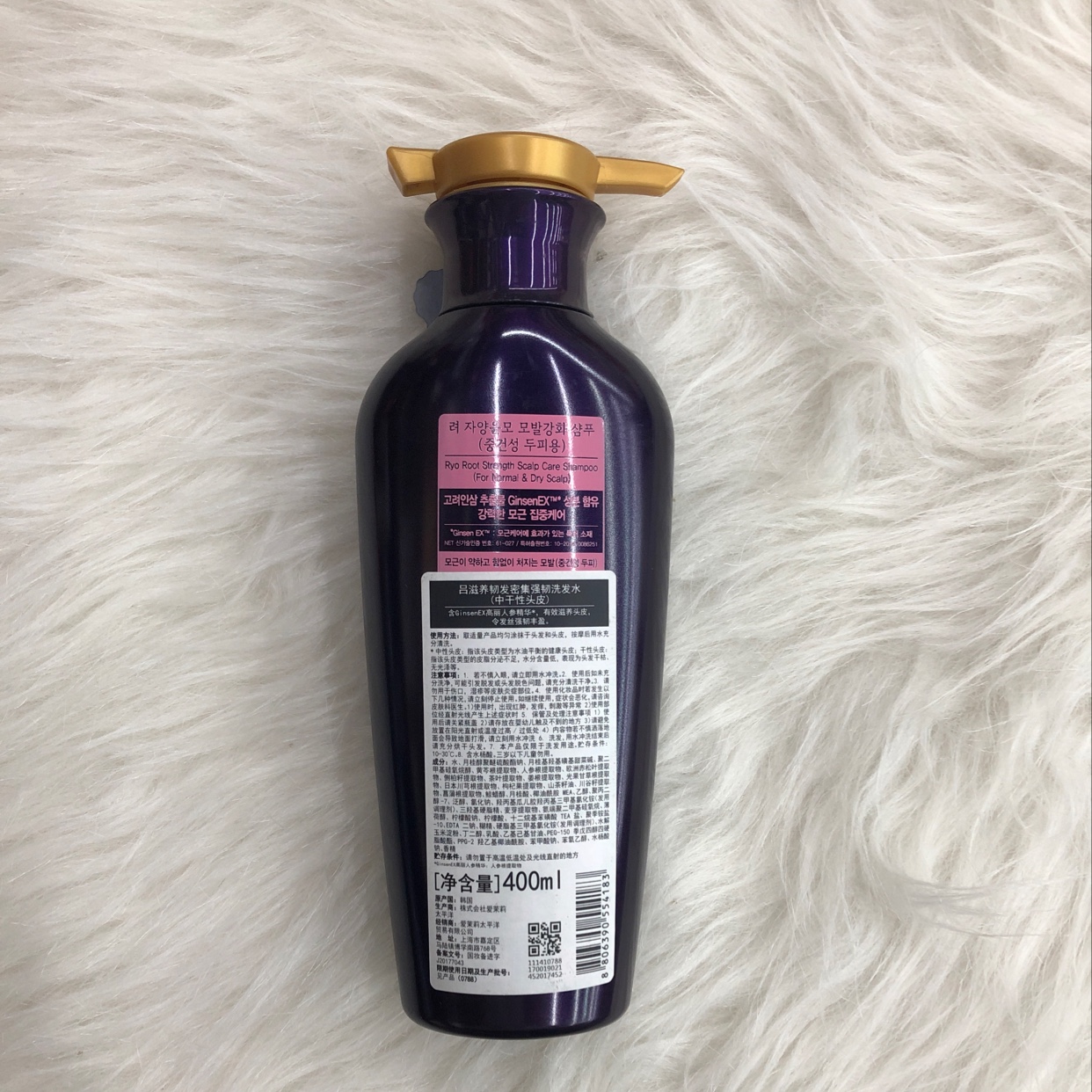 吕滋养韧发密集强韧洗发水（中/干性头皮）细节图