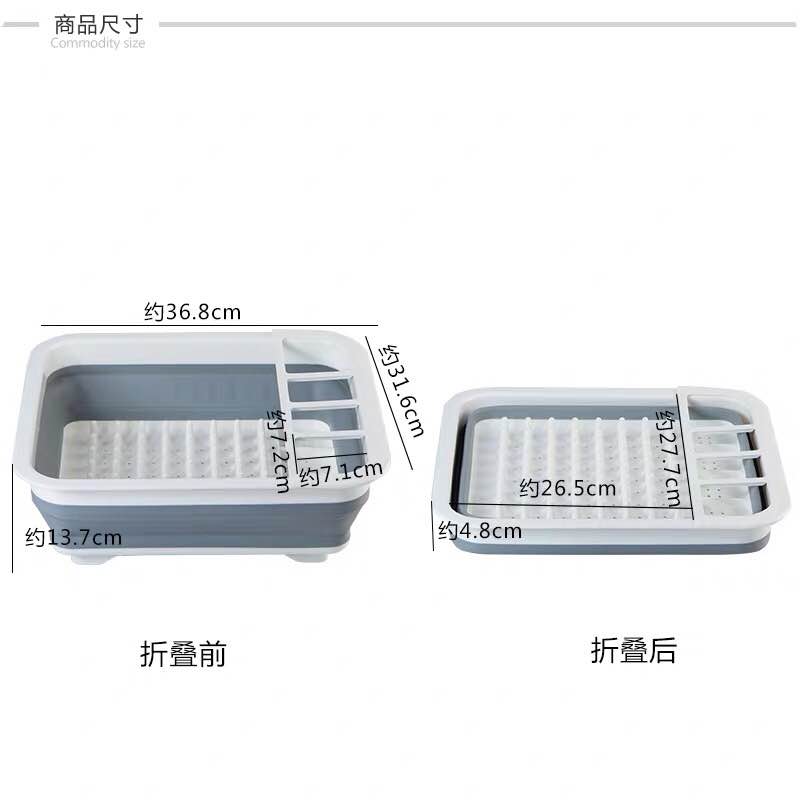 35823碗碟折叠收纳沥水架 餐具收纳盒伸缩折叠碗碟架 多功能厨房沥水架白底实物图