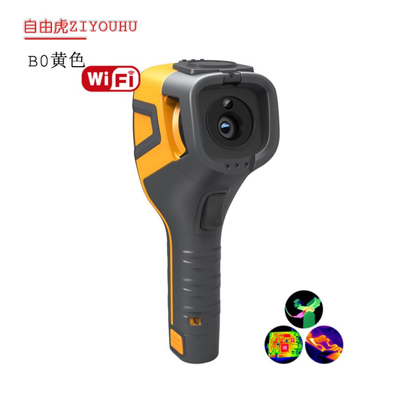 工具型红外热成像仪B256V专业电力红外工具型夜视仪一件代发